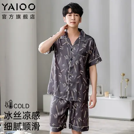 雅鹿冰丝睡衣男凉感短袖短裤家居服夏季薄款可外穿简约高级感套装商品大图