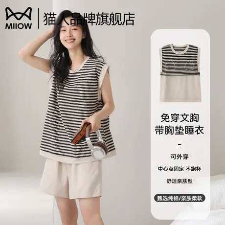 猫人女款睡衣纯棉无袖短裤家居服带胸垫背心款2025新款春秋可外穿商品大图