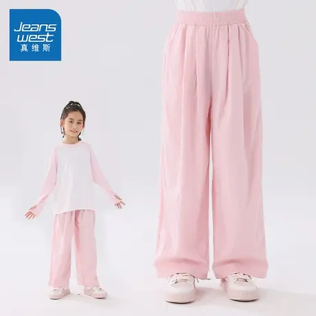 真维斯童装女童山本裤夏季2025新款女孩阔腿裤凉感休闲裤儿童裤子图片