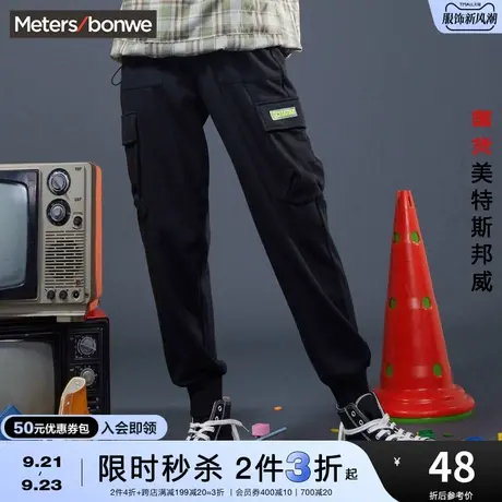 [2件3折]美特斯邦威宽松女工装裤直筒春秋运动束脚慢跑长裤商品大图