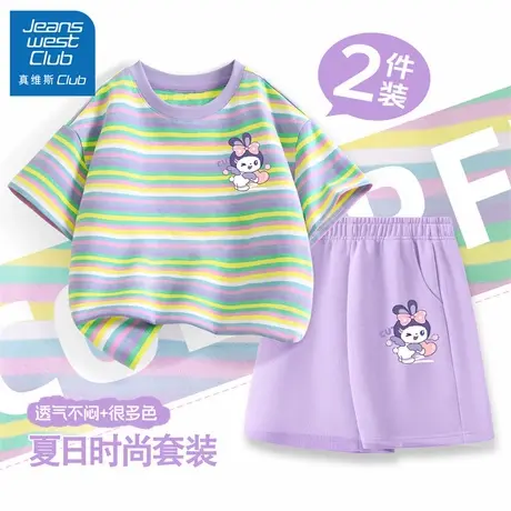 真维斯club女童夏套装2025新款儿童洋气时髦条纹短袖女孩短裤夏装图片