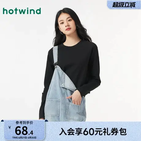 热风2025年春季新款女士纯色基本款式长T恤通勤修身圆领长袖上衣图片