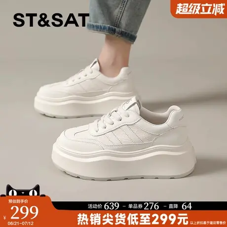 星期六小白鞋女2025夏季新款时尚百搭厚底休闲鞋简约增高运动板鞋商品大图
