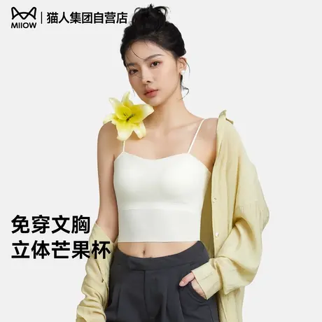 猫人美背内衣背心免穿文胸一体式薄款带胸垫吊带无痕抹胸女士打底商品大图