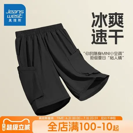 真维斯童装男童裤子男大童夏季凉感工装裤儿童速干薄款夏装短裤男商品大图