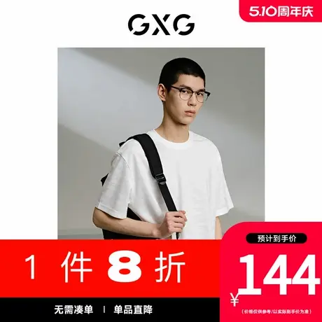GXG男装[新尚]商场同款白色暗提花圆领短袖T恤夏季新品G24X442049图片