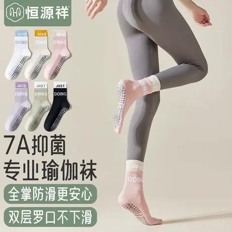 袜子女春秋冬中筒棉袜配鲨鱼裤运动健身瑜伽透气黑白跑步长筒袜FX图片