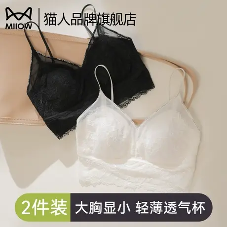 猫人内衣女薄款夏季细肩带美背大胸显小抹胸防走光收副乳性感文胸商品大图