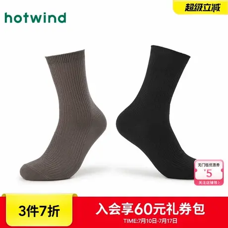 热风配件24冬新款男士简单休闲舒适穿着短袜抽条素色高帮袜商品大图