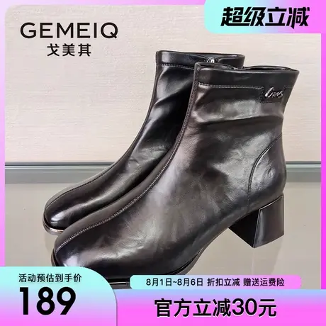 戈美其粗跟短靴女2024冬季新款小个子短筒靴单靴瘦瘦靴高跟鞋皮靴图片