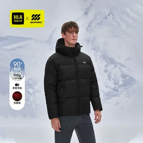【石墨烯】HLA/海澜之家sportsday运动羽绒服24秋冬新保暖外套男商品大图