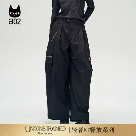 a02【ET释放系列】宽松阔腿工装裤子女2025秋季新款通勤穿搭长裤图片