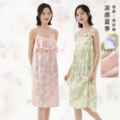 【换季清仓】顶瓜瓜吊带睡裙夏季防凸点小清新凉感冰丝印花睡裙商品大图