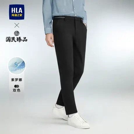 HLA/海澜之家国民臻品休闲裤2023秋季新款含Sorona亲肤中腰裤子男商品大图