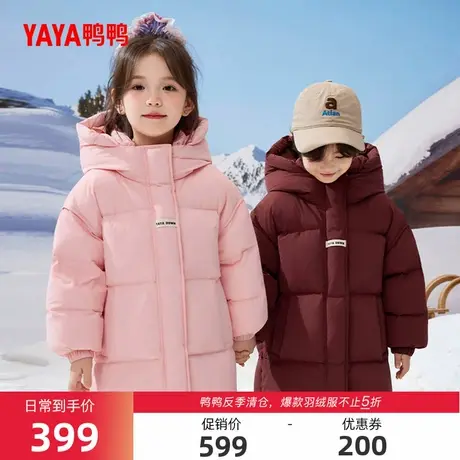 鸭鸭中大童羽绒服2025秋冬新品女童中长款连帽保暖加厚外套Y商品大图