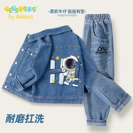 班尼路童装YBB系列男童套装儿童秋季牛仔外套春秋小少爷秋装上衣P商品大图