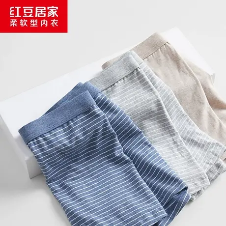 红豆居家男士内裤色纺透气抗菌纯棉裆大码男生短裤四角裤头平角裤商品大图