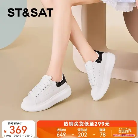 星期六经典小白鞋女2025春新款厚底增高运动鞋软底休闲板鞋熊猫鞋商品大图