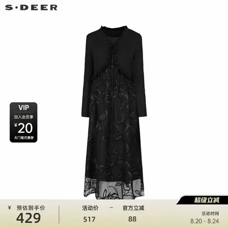 sdeer圣迪奥女装优雅网纱不规则针织衫连衣裙套装S241Z1416图片