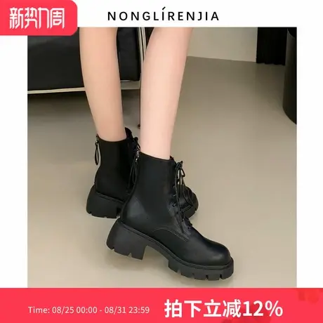弄里人佳大码女鞋41-43短靴秋冬新款系带英伦风马丁靴40 42宽胖脚图片
