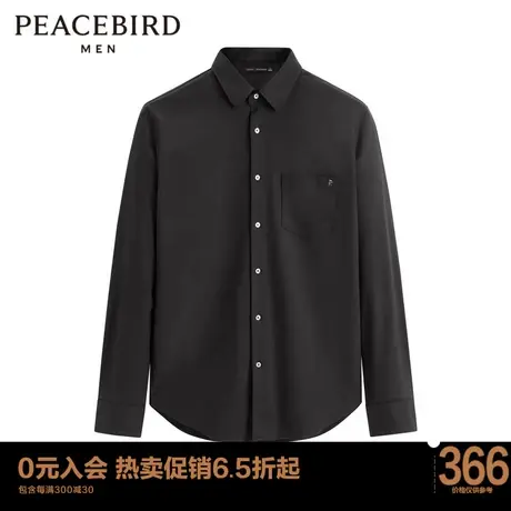太平鸟男装 男士羊绒衬衫长袖刺绣商务衬衫B1CAC4Y07图片