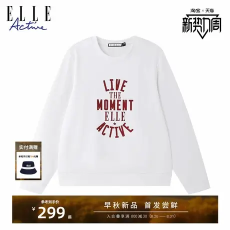 ELLE Active淡人穿搭户外运动白色卫衣女质感灵动印花套头长袖衫商品大图