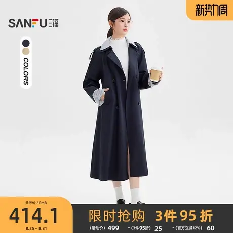 三福风衣长款新款2025秋季可拆翻领腰带收腰气质外套女装507325图片