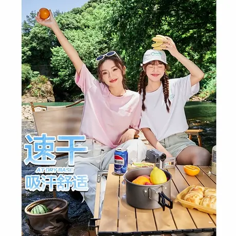 唐狮速干T恤丨2024夏季新款短袖t恤女户外运动速干衣百搭宽松上衣图片