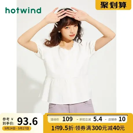 热风2023年夏季新款女士设计感圆领娃娃短衬衫简约纯色短袖上衣女商品大图