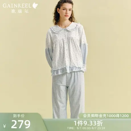 歌瑞尔可外穿家居服亲肤棉质睡衣女款秋长袖长裤套装娃娃领公主袖商品大图