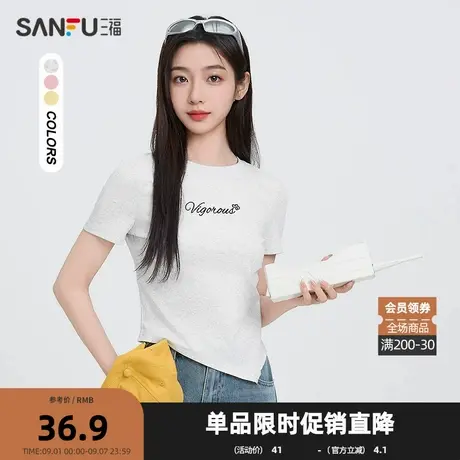 三福短T恤2025夏季侧抽英文不对称斜摆圆领上衣女装498525商品大图