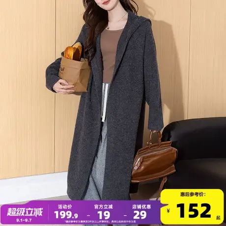 唐狮2025秋冬季女毛衣简约气质连帽中长款开衫外套宽松日常百搭图片