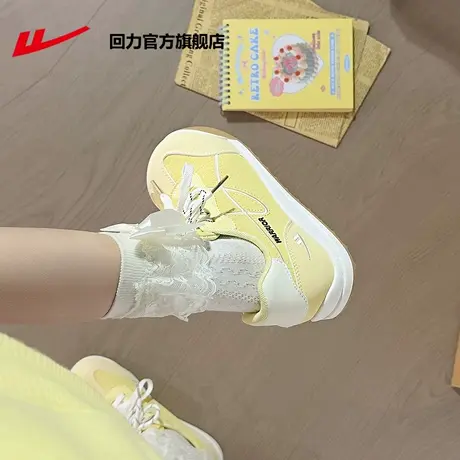 回力官方旗舰店黄色德训鞋女2025新款秋季板鞋女厚底运动休闲鞋女商品大图