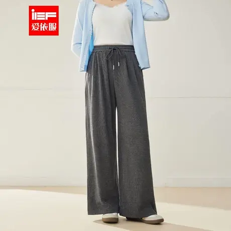 IEF/爱依服【微胖】大码女装2025秋季新款韩版简约慵懒风阔腿裤图片