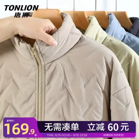 唐狮青少年潮牌棉服男冬季羊羔绒立领拉链冬装夹克男生保暖外套YB商品大图
