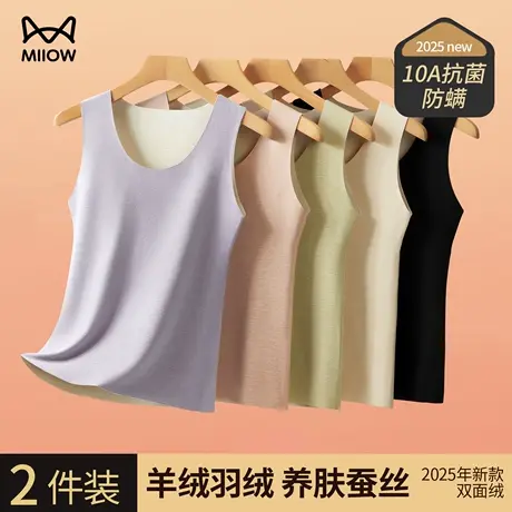 猫人保暖背心女秋冬季新款无痕内搭打底衫上衣羊绒蚕丝保暖内衣女图片