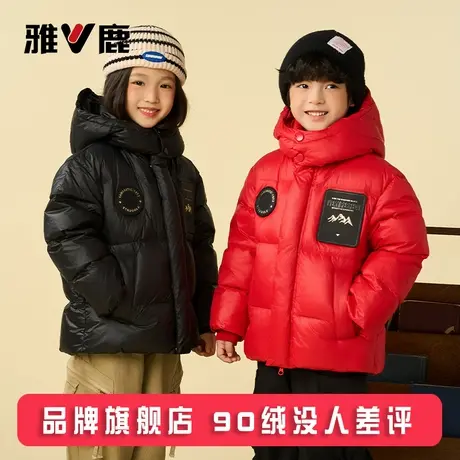 雅鹿极寒2025新款儿童羽绒服短款男女童大童宝宝洋气加厚冬季外套商品大图