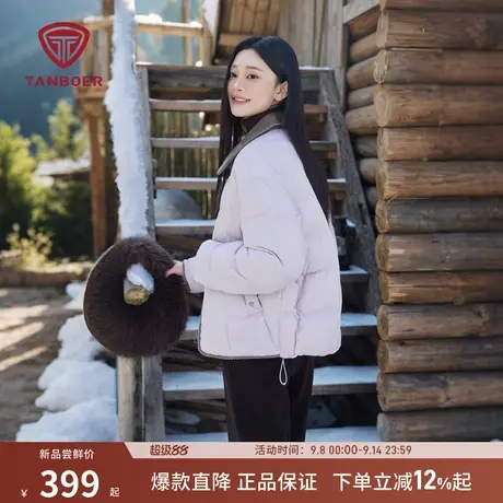 坦博尔90%鸭绒秋季休闲时尚短款轻薄衬衫领羽绒服女装高级感保暖商品大图
