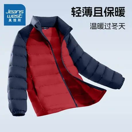 真维斯童装儿童轻薄羽绒服中大童男童保暖外套2025新款冬季外套女商品大图