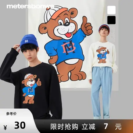 美特斯邦威卫衣男士2025春季新款落肩圆领休闲宽松潮流美式套头衫商品大图