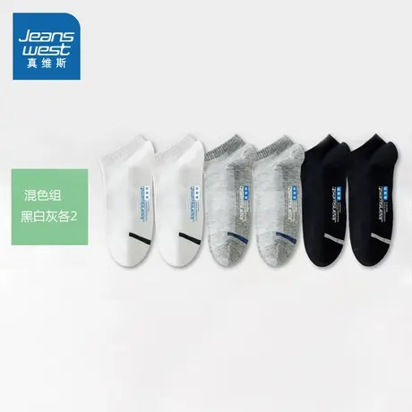 YM真维斯男装袜子2025春季新款 百搭透气新疆棉纯棉船袜（6双装）图片
