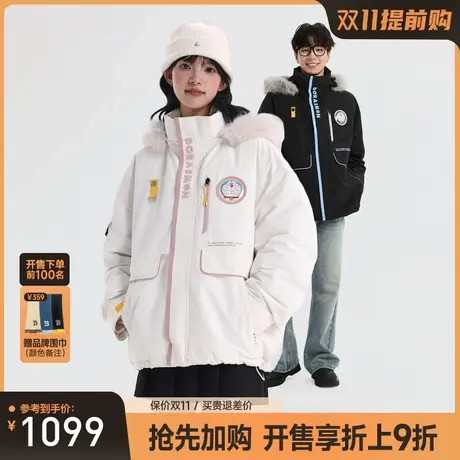 【双11抢先购】bosie伯喜2025年冬季新款哆啦A梦联名羽绒服男情侣商品大图