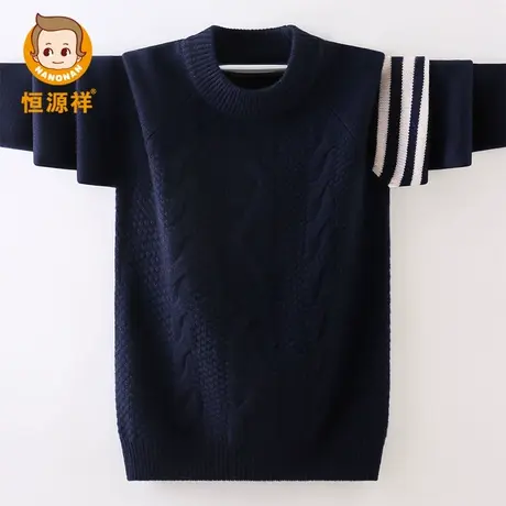 恒源祥男童秋冬羊毛衫提花打底高领中大童针织衫儿童洋气毛衣加厚图片
