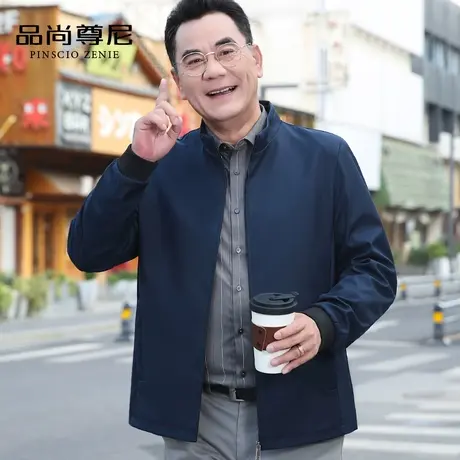 【商务通勤】男士爸爸外套春秋款经典立领净色挺括干部夹克中老年商品大图