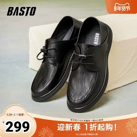 百思图2025春季新款商场同款简约通勤平跟男休闲皮鞋ESW18AM5商品大图