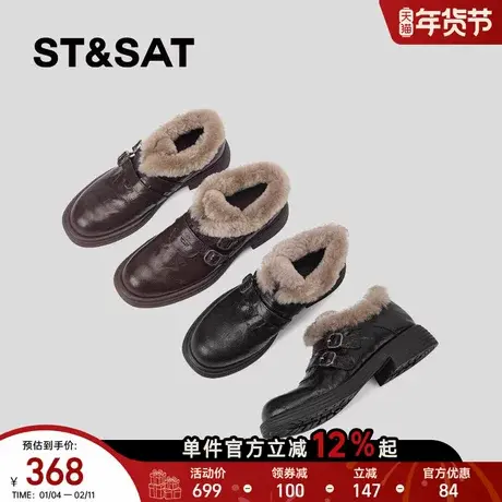 星期六冬季加绒毛毛鞋女深口单鞋厚底英伦风小皮鞋皮带扣保暖棉鞋图片