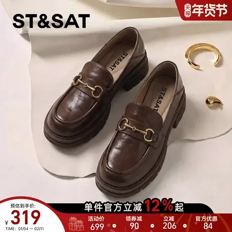 星期六厚底乐福鞋女款2026新款春季双扣英伦风复古百搭时尚小皮鞋商品大图