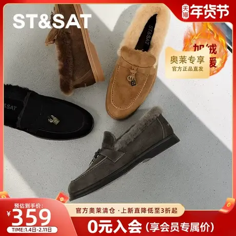 星期六反绒羊皮真皮加厚加绒乐福鞋女鞋秋冬一脚蹬毛毛鞋豆豆鞋子商品大图