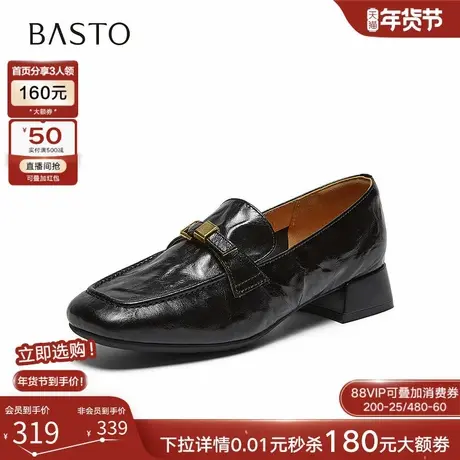 百思图2026春季新款英伦风羊皮乐福鞋通勤粗跟皮鞋女单鞋C7255AA6图片