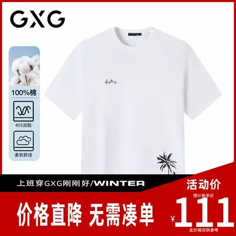 【新品】GXG男装 夏季时尚椰树图案圆领休闲百搭短袖男式T恤商品大图